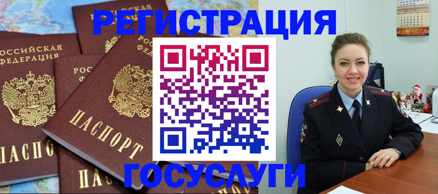 прописка поиск в Кабардино-Балкарии