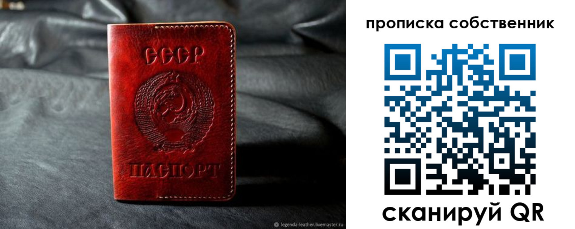 прописка поиск в Кабардино-Балкарии