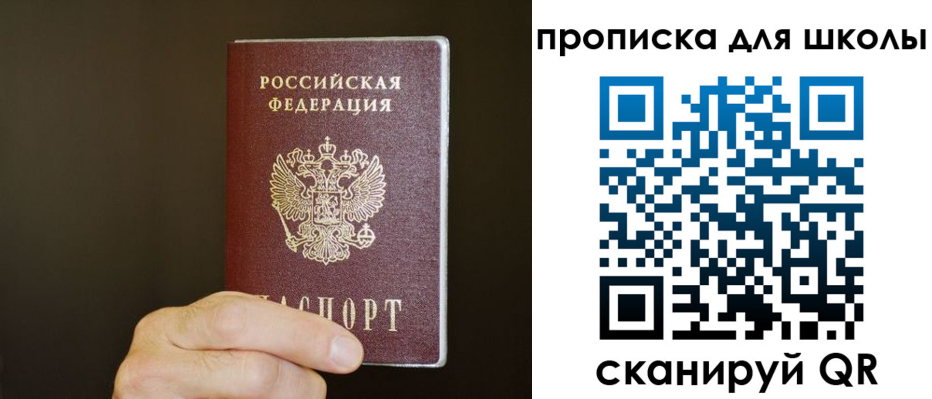 временная регистрация недорого в Кабардино-Балкарии