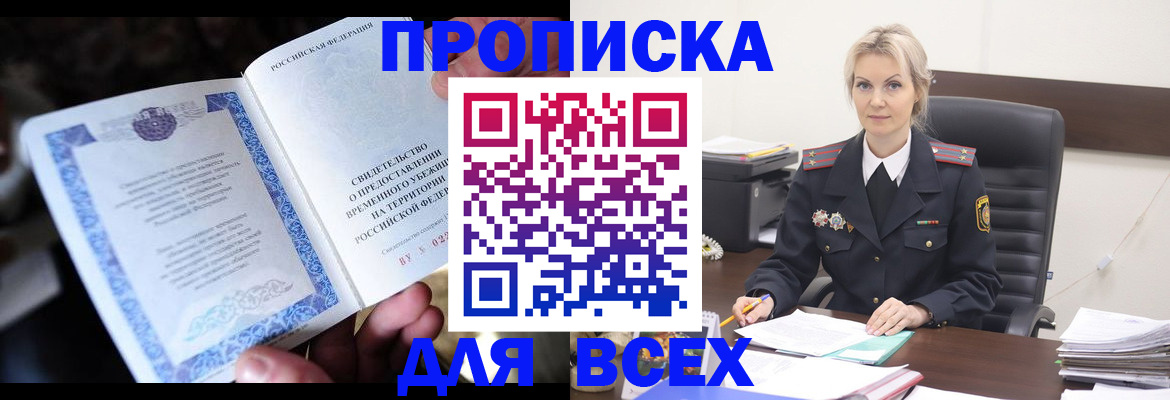 регистрация для дет. сада в Кабардино-Балкарии